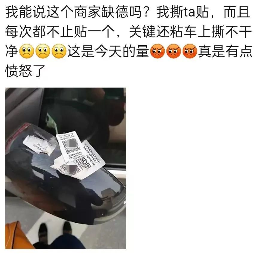 太过分！很多东莞人中招！东莞人怒发朋友圈：放过我吧！