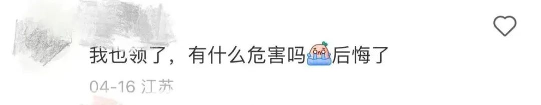 东莞街头惊现"扫码送大鹅"套路！小心上当受骗！