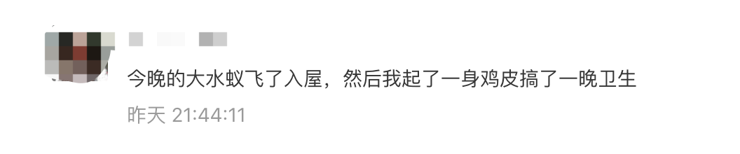 进入高发期！令东莞人崩溃！