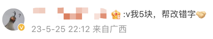 热搜！“执行上门强制枪毙”​？无语死了……