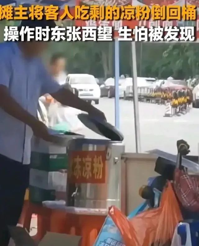 视频曝光！太恶心了！事发东莞！