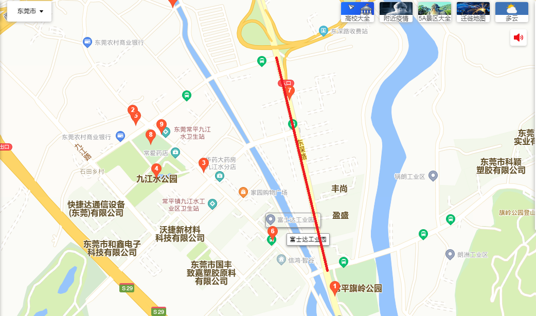 紧急通知：下班后，请所有东莞人赶紧回家!