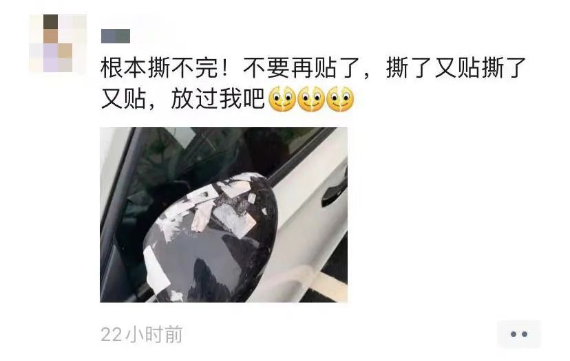 太过分！很多东莞人中招！东莞人怒发朋友圈：放过我吧！