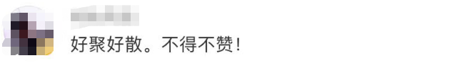 工作5年被辞退，补偿15万！东莞这家公司火了！