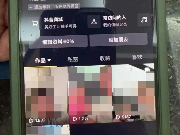 “东莞网咖杀人”？“女儿被陌生人带走”？警方查处！
