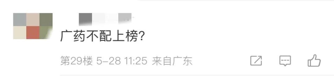 刚刚！最新放假通知！最长放100天！