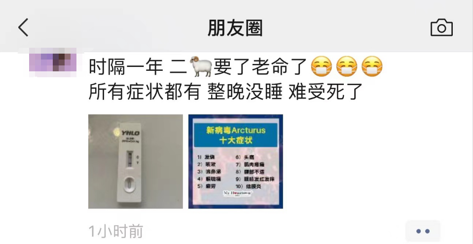 全东莞都在喉咙痛？咽喉炎还是“二阳”？最新提示→