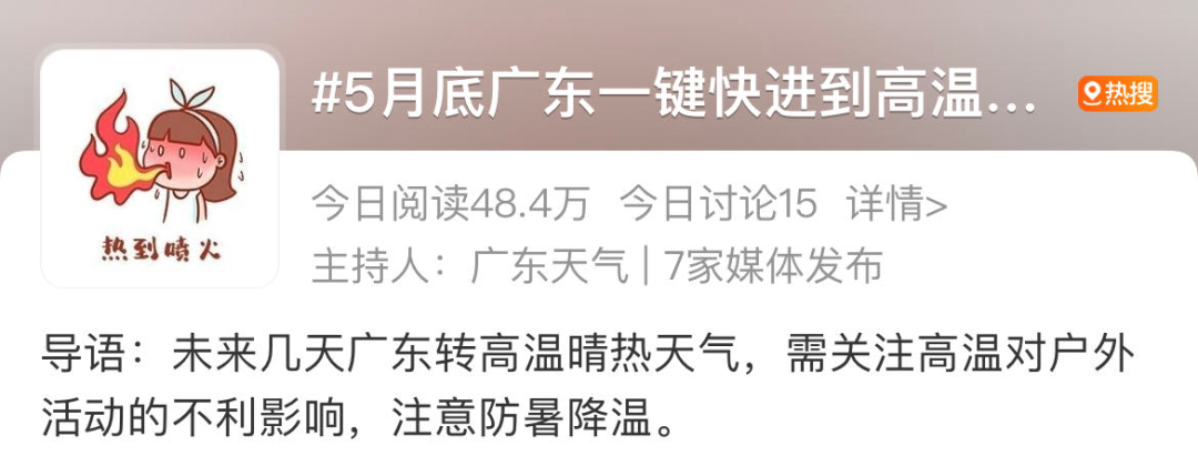 紧急！东莞预警升级！首个病例已出现！东莞或破历史记录！