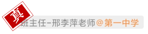 紧急! 东莞全市学校、老师、家长尽快排查!