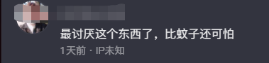 紧急提醒！东莞这种虫子比蚊子还毒，咬个包要痒几天几夜！