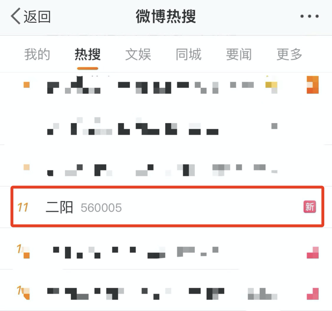假期后“二阳”来了？最新提醒！