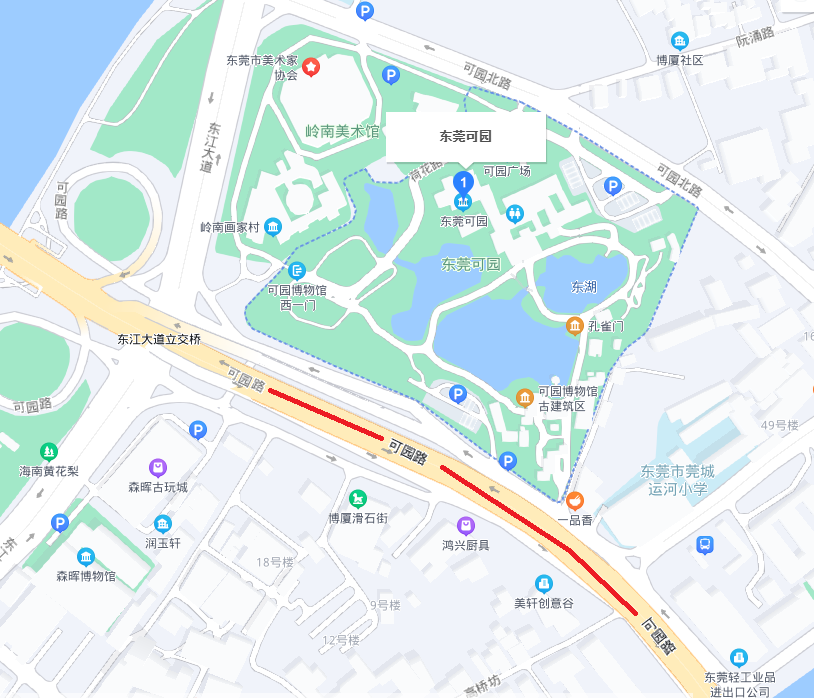 紧急通知：下班后，请所有东莞人赶紧回家!
