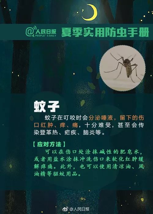 紧急！4人阳性！1人死亡！多人离奇发烧！东莞人请立即扩散！