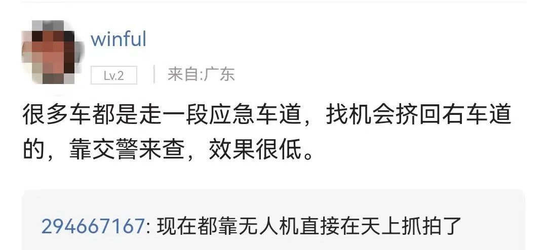 这些粤S、粤A、粤B、粤L•••全部被扣6分！