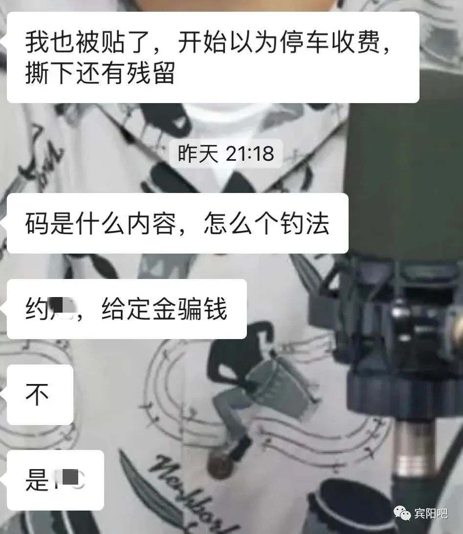 太过分！很多东莞人中招！东莞人怒发朋友圈：放过我吧！