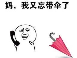 热化了！超强台风“玛娃”正在靠近东莞！东莞将...