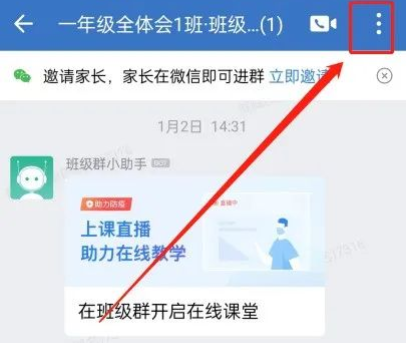 紧急! 东莞全市学校、老师、家长尽快排查!