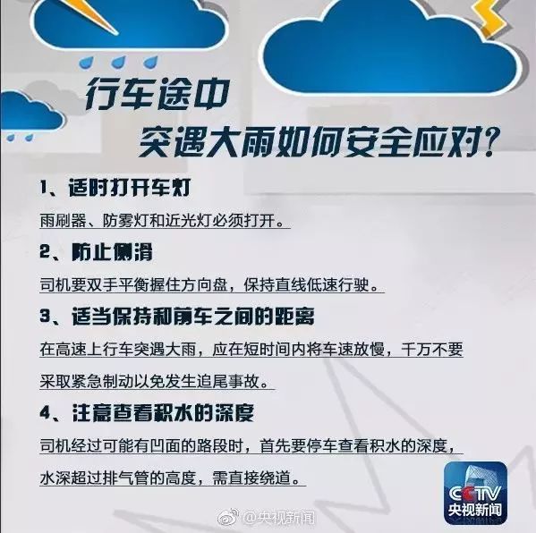 黄色预警！2号台风“玛娃”即将来袭！未来几天东莞有连续大暴雨！雨一直下到……