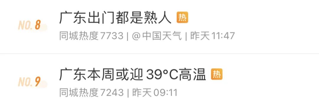 紧急！东莞预警升级！首个病例已出现！东莞或破历史记录！