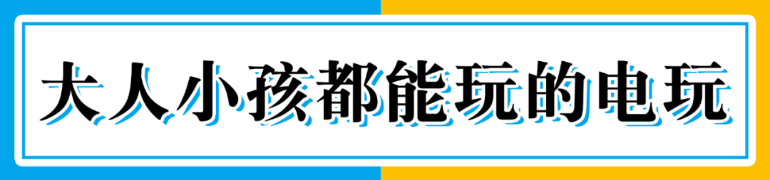 【59.9元1大1小】东莞万达宝贝王4店通用！淘气堡畅玩一天，萌娃撒欢地！