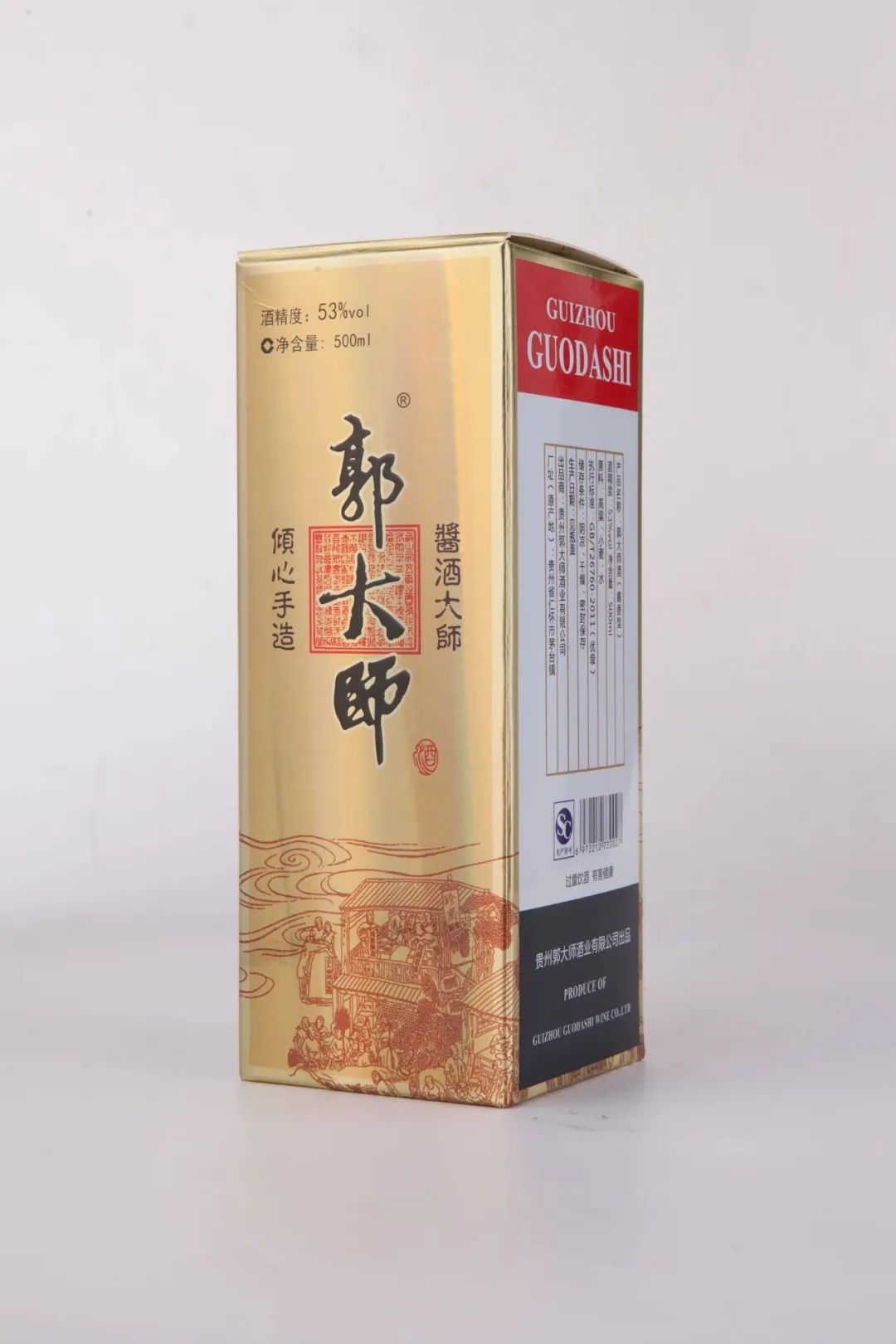 郭大师酒 | 迎夏送春归，把酒言清欢 !