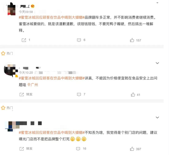 翻车！知名奶茶被爆喝出大蟑螂！很多东莞人都爱喝！