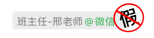 紧急! 东莞全市学校、老师、家长尽快排查!