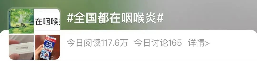 假期后“二阳”来了？最新提醒！