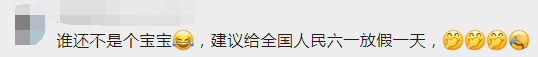 刚刚！最新放假通知！最长放100天！