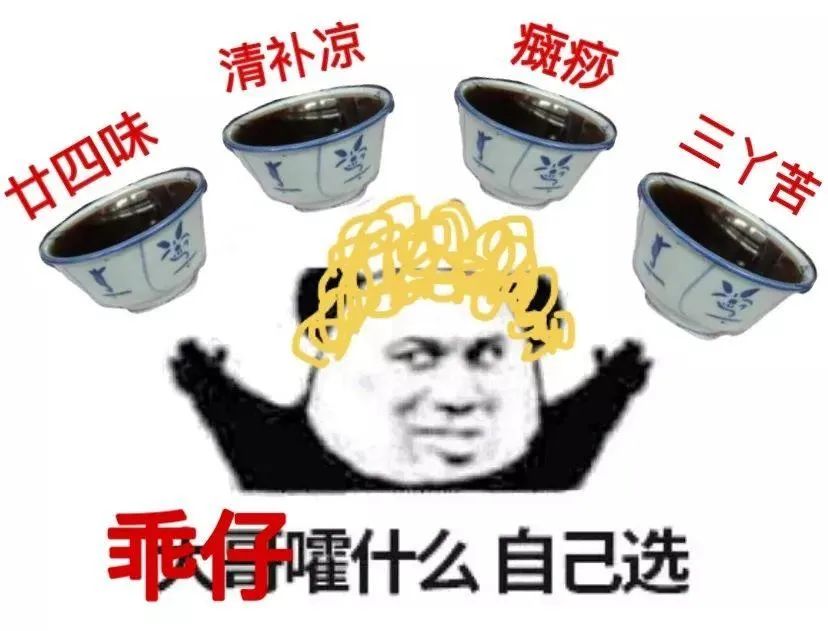 全东莞都在喉咙痛？咽喉炎还是“二阳”？最新提示→