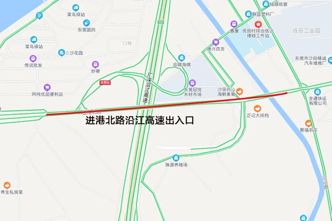 紧急通知：下班后，请所有东莞人赶紧回家!