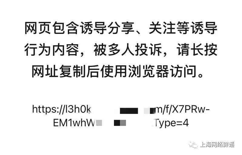 东莞街头惊现"扫码送大鹅"套路！小心上当受骗！