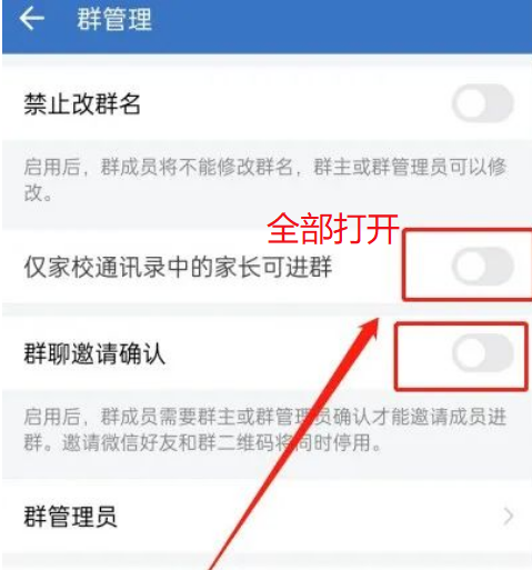 紧急! 东莞全市学校、老师、家长尽快排查!