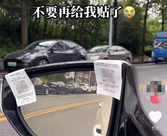 太过分！很多东莞人中招！东莞人怒发朋友圈：放过我吧！