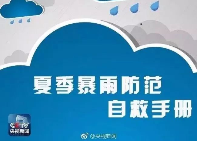 黄色预警！2号台风“玛娃”即将来袭！未来几天东莞有连续大暴雨！雨一直下到……