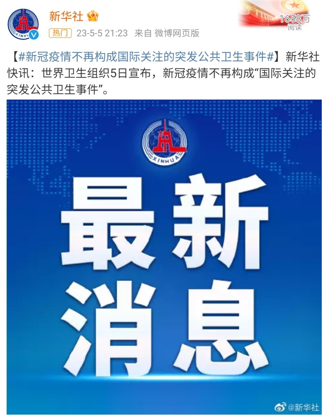 东莞东城连续8天开展核酸检测？最新回应！