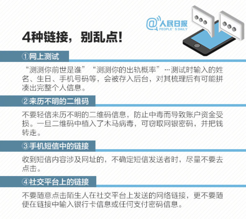 热搜！“执行上门强制枪毙”​？无语死了……