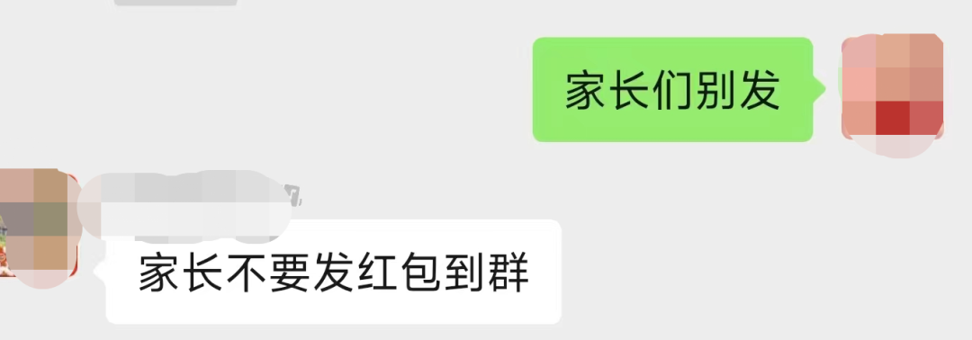 紧急! 东莞全市学校、老师、家长尽快排查!