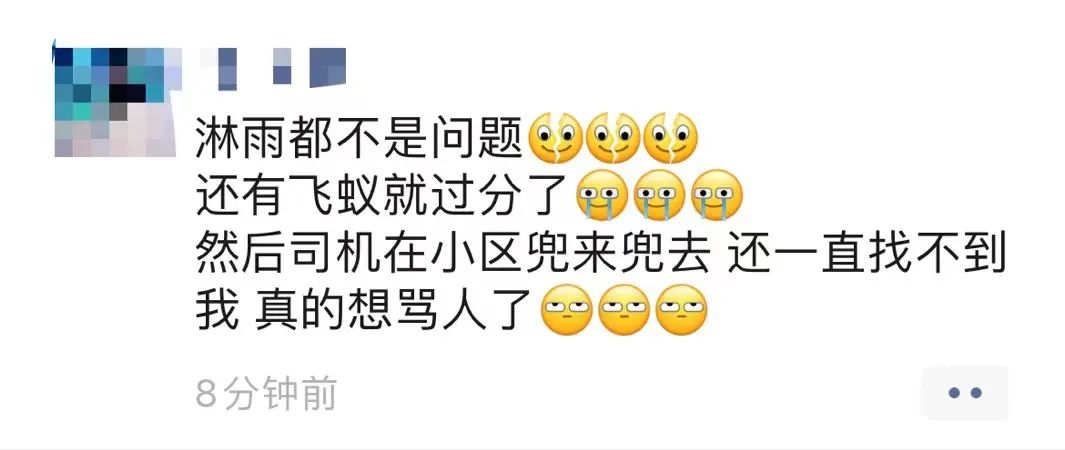 进入高发期！令东莞人崩溃！