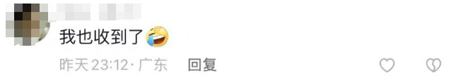 太过分！很多东莞人中招！东莞人怒发朋友圈：放过我吧！