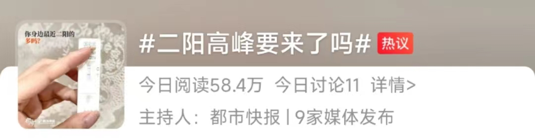 东莞人注意, 戴口罩! 戴口罩! 戴口罩! 第二波疫情高峰或即将到来...