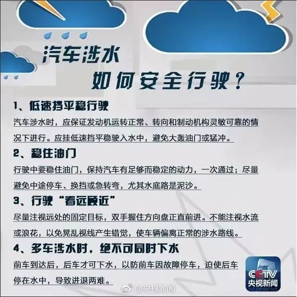 黄色预警！2号台风“玛娃”即将来袭！未来几天东莞有连续大暴雨！雨一直下到……