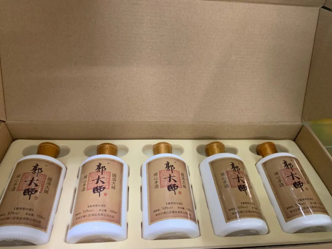 寻味之旅！品味郭大师酒，让你爱上真正的溶洞藏酒！