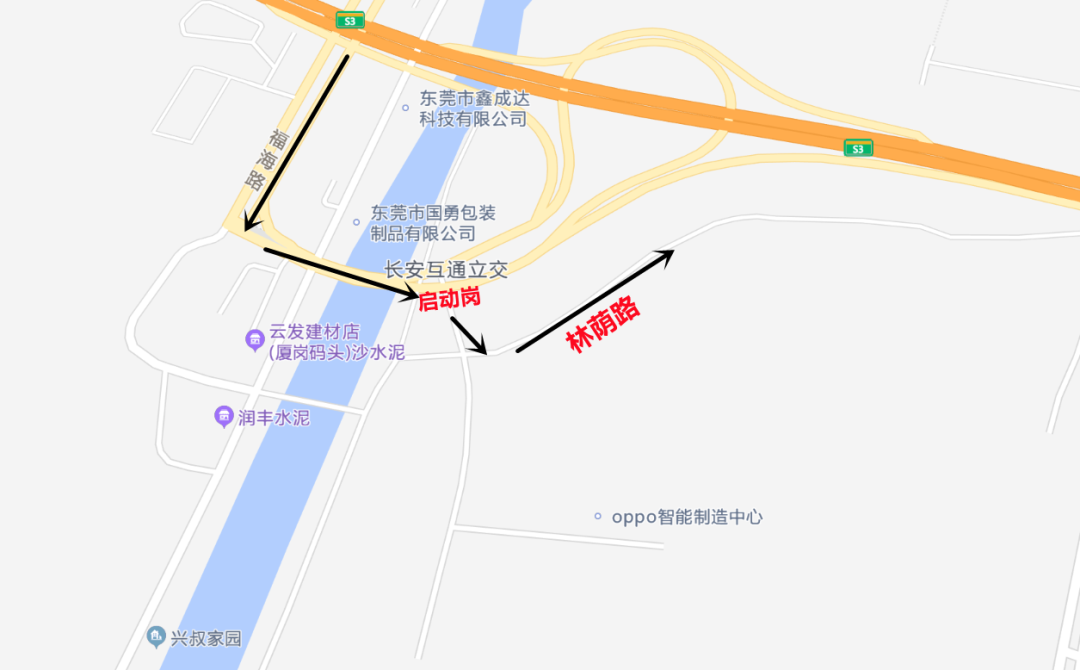紧急通知：下班后，请所有东莞人赶紧回家!