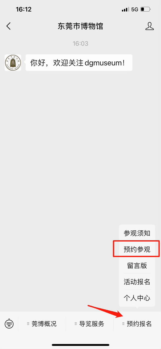 【国宝归来】圆明园兽首等海外回流文物原件，来莞展出了！