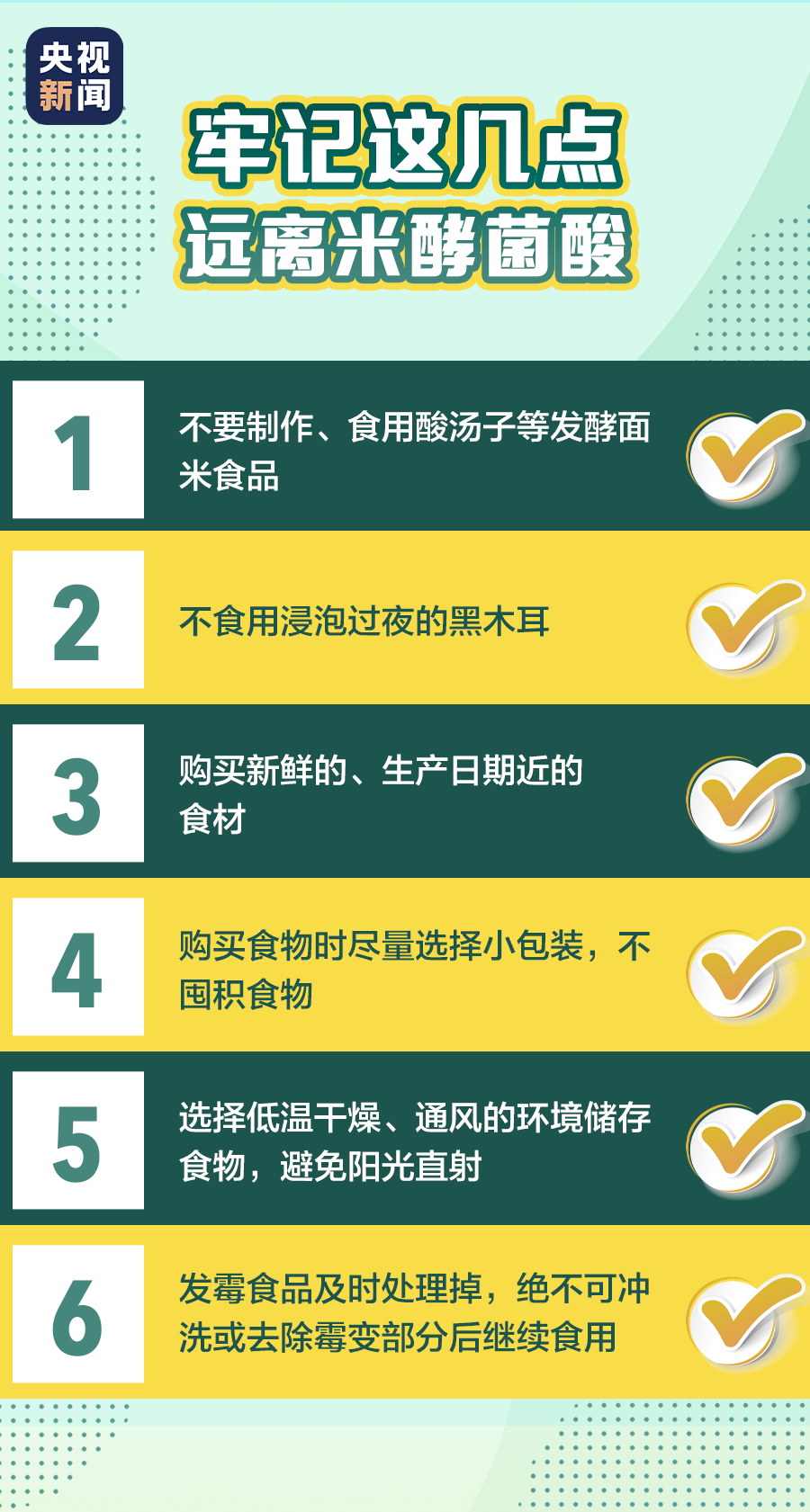 紧急提醒！发现5例阳性！暂停堂食！