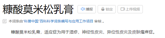 紧急提醒！东莞这种虫子比蚊子还毒，咬个包要痒几天几夜！