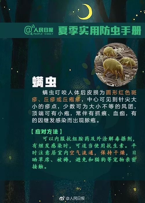 紧急！4人阳性！1人死亡！多人离奇发烧！东莞人请立即扩散！