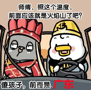 紧急！东莞预警升级！首个病例已出现！东莞或破历史记录！