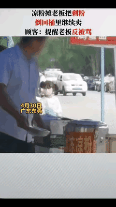 视频曝光！太恶心了！事发东莞！